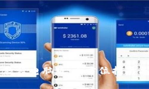 tpWallet使用教程电脑版：全方位指南与常见问题解析