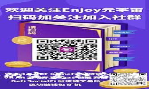 tpWallet与Uniswap的完美结合：加密资产交易的新选择