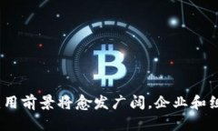 jiaoti混合区块链模型详解