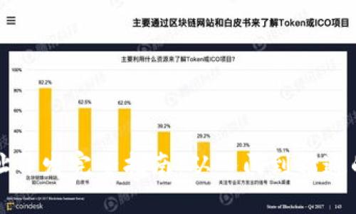 区块链钱包地址开发完全指南：从入门到精通的实用技术方案
