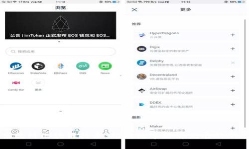 北京数科区块链技术：推动数字经济发展的新动力