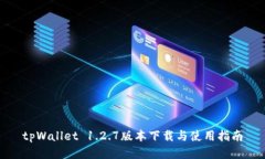 tpWallet 1.2.7版本下载与使用
