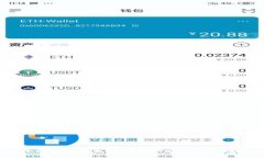 2023年以太坊冷钱包排名及