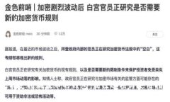 寻找支持瑞波币的钱包：