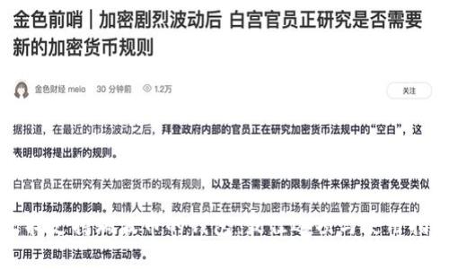 寻找支持瑞波币的钱包：最佳选项与使用指南

寻找支持瑞波币的钱包：最佳选项与使用指南