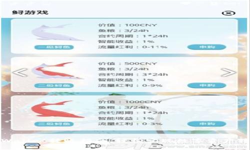 tpWallet转账指南：轻松实现数字资产转移