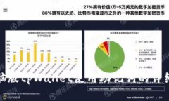 : 电脑版tpWallet使用助记词