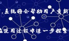   如何在tpWallet中下载应用