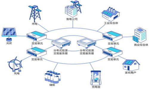 tpWallet兑换一般要多久？详细解析及注意事项