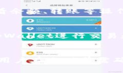   tpWallet使用指南：如何安全充钱并管理账户 /
