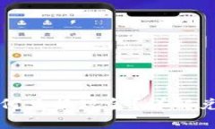 : tpWallet代币如何兑换现金？详解兑换流程与注意