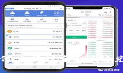 : tpWallet代币如何兑换现金？详解兑换流程与注意事项