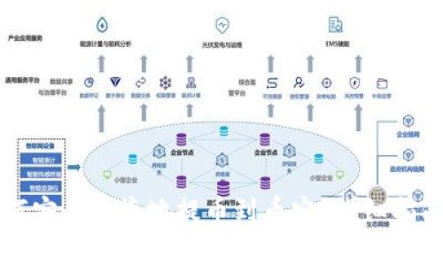 tpWallet如何安全便捷地提币到币安？详细指南与注意事项