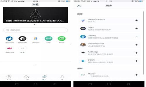 2014年区块链应用的辉煌历程：从比特币到以太坊的崛起