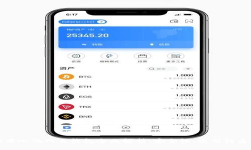比特币去中心化网页钱包全面解析：安全性、使用性与未来趋势