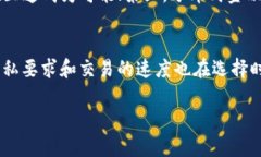   区块链专业必备词汇大全