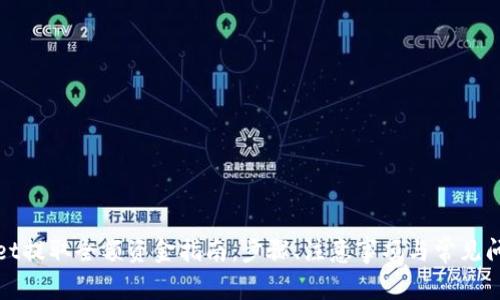 tpWallet提取全额资金指南：步骤、注意事项与常见问题解答