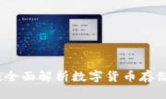 K Token Bus钱包：全面解析数