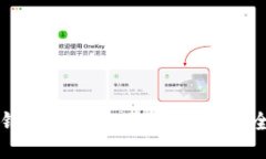 以太坊钱包兑换人民币期