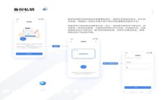 区块链应用程序跨链查询