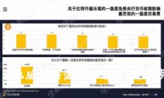 比特币钱包手机版注册流程全解析：简单步骤快