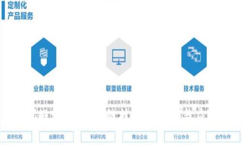 上海指旺科技：区块链技术的创新与应用前景