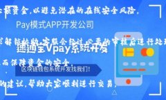    如何解决tpWallet到账未成功的问题  /  guanjianc