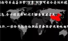 biaozi如何将SHIB放入冷钱包