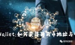 深入了解tpWallet：如何获得狗狗币地址与管理加密