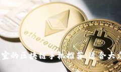 2023年最便宜的区块链手机推荐：适合大众用户的