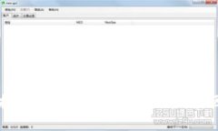 区块链技术在全球的分布及其发展区域解析