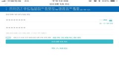 如何使用比特币钱包：初学者的完整指南
