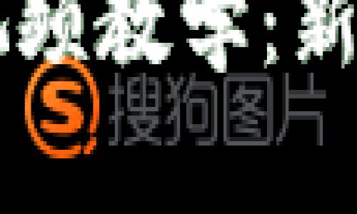 区块链钱包实操视频教学：新手必看的全面指南