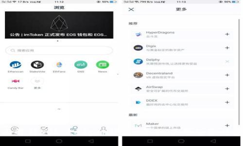 全面解析SOL Ledger钱包：安全、使用及最佳实践