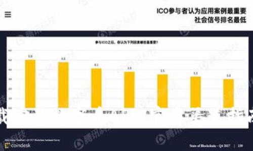 如何安全下载安装数字币APP：官方渠道指南与实用技巧