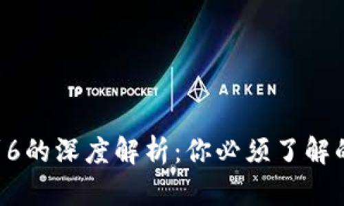 区块链3到6的深度解析：你必须了解的行业趋势