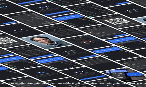 tpWallet密钥丢失怎么办？完整解决方案与预防措施