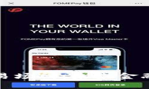 揭秘区块链应用交易场所：未来金融的数字化转型之路