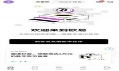 数字货币钱包投资风险的