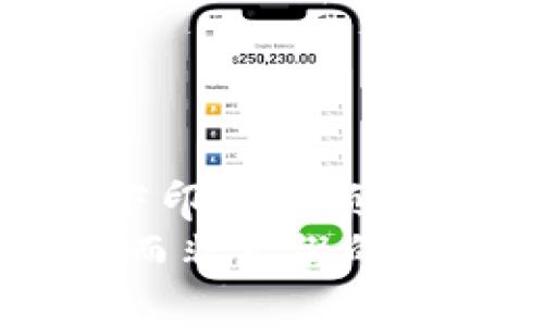 区块链网址后缀io是什么意思？探寻IO背后的秘密

区块链,网址后缀,io,域名解析,数字货币/guanjianci

引言
在数字经济飞速发展的时代，区块链技术以其去中心化、安全性和透明度迅速崛起，成为各行各业变革的推动者。而在这个领域内，伴随着各种平台和项目的涌现，网址后缀的使用也引发了广泛讨论。其中，“.io”后缀越来越频繁地出现在区块链相关网站上，很多人在这样的背景下，开始问：“.io到底是什么意思？它为何会成为区块链网址的一种常见选择？”在接下来的内容中，我们将对此进行深入探讨。

.io的起源与含义
“.io”是“印度洋”（Indian Ocean）的国家代码顶级域（ccTLD），最初是为位于英国印度洋领地的互联网域名而设立的。然而，随着时间的推移，这个后缀逐渐被全球范围的互联网用户所接受，成为许多科技公司特别是初创企业的热门选择。
选择“.io”后缀的原因之一是其与计算机技术相关的。虽然它源于一个国家代码，但“.io”也是“输入/输出”（Input/Output）的缩写，这在计算机科学中是一个常见的术语。因此，对于许多在技术领域发展的公司来说，这个后缀不仅时尚，而且具有一定的技术内涵。

区块链与“.io”的共鸣
区块链和“.io”的联系，源于以下几点：
首先，许多区块链项目通常是以技术驱动为基础，涉及到复杂的计算和程序。选择“.io”后缀，可以让这些项目在网络中树立一个相对高科技的形象，吸引技术爱好者的关注。
其次，区块链行业的初创企业和项目普遍处于发展阶段，这时候选一个相对热门而简洁的域名显得尤为重要。在这样的背景下，“.io”提供了更多可用性，让这些项目可以创造品牌标识而不被常见的“.com”所困扰。
最后，区块链技术本身强调去中心化，而“.io”这一后缀在全球范围内并没有特定的地域限制，符合区块链的全球化特性。选择“.io”的项目，可以被看作是在数字经济大潮中与世界接轨的一种积极尝试。

“.io”后缀的优势
1. **可用性高**：
在选择域名时，很多常见的“.com”后缀已经被大量注册，尤其是在科技行业。然而，“.io”的可用性相对较高，使得创业者能更容易找到符合自己品牌的域名。
2. **技术感强**：
正如前文所提到的，“.io”与“输入/输出”有着密切的关系，这使得它在技术圈内愈发流行。许多区块链项目希望通过这样的后缀，展示其技术的先进性和创新性。
3. **全球化属性**：
区块链作为一种全球性的技术，旨在打破国界的限制。有了“.io”后缀，项目能够更好地面向国际市场，吸引来自不同国家的用户。

“.io”后缀的挑战与争议
尽管“.io”后缀有许多的优势，但在使用过程中也并非没有问题：
首先，由于“.io”是一个国家域名，某些地区的法律可能会影响到这些域名使用的合法性和安全性。此外，域名的注册和管理相对分散，可能会导致安全性上的隐患。
其次，随着“.io”后缀的流行，它也逐渐被一些人认为是过度炒作的迹象。部分项目可能并不具备实质性的技术背景，仅仅为追逐热点而选择使用这种后缀，这容易引发用户的不信任。
同时，有一些用户对“.io”后缀的认知也相对模糊，很多人并不清楚这一后缀的真正意义，从而可能对链接的安全性产生疑问。因此，关于“.io”后缀的教育和宣传显得十分必要。

为何区块链项目频繁选择“.io”后缀
在探索“.io”后缀的各个方面后，不难发现许多区块链项目选择这一域名的原因是多元化的，涵盖了从技术感、品牌塑造，到市场定位等多个维度。
在这个快速发展的行业中，许多企业和团队面临着不确定性与竞争。因此，如何在网络世界中脱颖而出，成为了一项艰巨的任务。而“.io”后缀恰好提供了这样一种方式，使得这些项目能够在海量的信息中迅速获取用户的目光。
举个例子，许多知名的区块链项目如“Ethereum”（以太坊）、“Polkadot”等，均选择了“.io”作为其官方网站的一部分，这种趋势不仅反映出“.io”的受欢迎程度，也彰显了行业内对这一域名的认可。

未来展望
展望未来，随着区块链技术的不断发展和普及，预计会有更多的项目和公司选择使用“.io”后缀。它不仅是一种域名选择的趋势，更是整个行业文化和思潮变迁的体现。
同时，人才的争夺与技术的竞争将继续推动区块链行业的发展，各种新的应用和创新会不断涌现。在此背景下，“.io”后缀将继续发挥其桥梁的作用，将技术与用户连接在一起。
当然，挑选域名时也需谨慎，不论是“.io”还是其他后缀，最终能够赢得用户信任和支持的，始终是项目本身的品质和价值。

结论
总体而言，“.io”网址后缀在区块链领域的流行，并不仅仅是一个简单的趋势。它蕴含了技术、全球化和创新等多个元素，反映了人们对未来技术的种种期待与展望。对于那些希望在区块链领域留下印记的项目来说，选择“.io”无疑是一个不容忽视的选择。
无论这个后缀的含义是什么，最终要想在网络世界中立足，真正的竞争力在于技术能力、团队执行力以及用户体验。因此，在这股“.io”浪潮中，我们更应关注的是内容的深度和项目的实质性进展，而非后缀的表面繁华。