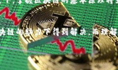 区块链核心机理是指区块链技术的基本原理和工