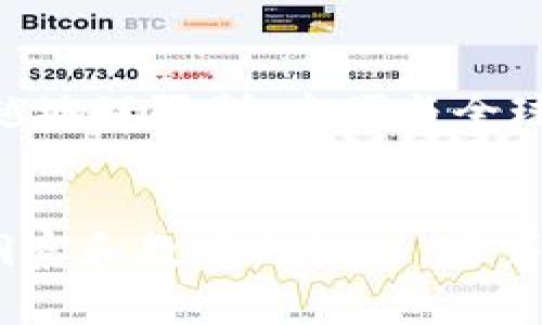 区块链专访任务通常是指对在区块链领域具有影响力的人士或专家进行的访谈。这类任务通常旨在深入探讨区块链技术的发展、应用及未来趋势，同时还能获取行业见解和专业观点。在许多情况下，这些访谈可能会通过文字、音频或视频的形式发布，以便于传播和分享。

以下是一些可能涉及的主题和内容：

行业背景
区块链技术自比特币首次推出以来，已经经历了迅速的发展和广泛的应用。作为一种去中心化的记录技术，区块链在金融、供应链、医疗、政府等多个领域都显示出了巨大的潜力。

专访目的
进行区块链专访的目的多种多样。首先，很多公司和组织可能希望通过采访行业专家，来塑造自己的行业地位和品牌影响力。此外，访谈也可以为观众和读者提供独到的见解和前沿的技术信息，帮助他们更好地理解区块链的潜力和挑战。

访谈内容
在区块链专访中，可能会涉及到多个方面的探讨。其中包括：
ul
    li区块链技术的基本原理和运行机制/li
    li区块链在不同领域的应用案例/li
    li行业面临的挑战和未来发展趋势/li
    li对政策和监管的看法/li
    li对投资和市场的分析/li
/ul

访谈方法
区块链专访可以采用不同的方法进行。面对面的访谈通常能更好地建立信任关系，而通过视频或电话进行的访谈则可以跨越地理限制，方便与全球专家进行交流。

总结
总结来说，区块链专访任务是一个非常有意义的活动，它不仅为参与者提供了机会去交流思想，分享经验，也为公众提供了洞察和教育的机会。随着区块链技术的不断演变，这样的专访会变得更加重要。