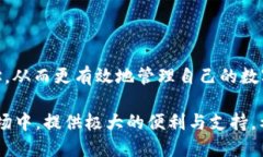   如何使用tpWallet快速查询