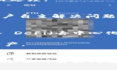   关于 tpWallet 的常见问题