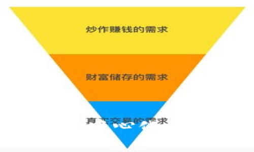 区块链四大特征详解：理解去中心化、透明性、安全性与不可篡改性