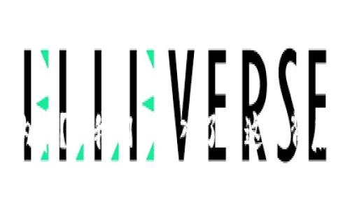 虚拟币钱包同步占内存？让我们来深入了解这一背后的原因与解决方案！