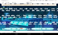 区块链的成分是什么东西区块链,成分,技术,数据