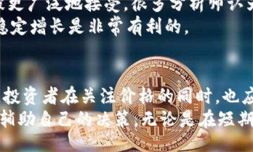 bias/bias

狗狗币, 历史行情, 实时走势图, 加密货币, 数字资产/guanjianci

狗狗币的起源与发展
狗狗币（Dogecoin）是一种基于网络的数字货币，由软件工程师比利·马库斯（Billy Markus）和杰克逊·帕尔默（Jackson Palmer）于2013年12月推出。它最初是为了模仿比特币而设计的，但其独特的“柴犬”吉祥物和轻松幽默的社区文化让它迅速在网络世界中获得了大量的关注。
狗狗币的创立并非是为了获取巨额利润，而是希望能提供一种更友好和更轻松的加密货币使用体验。与比特币不同，狗狗币的总供应量没有上限，这也导致了它的通货膨胀性质及相对较小的单币价值。

狗狗币的市场表现
自推出以来，狗狗币的价格经历了多次波动。2014年时，狗狗币的市值曾一度达到1亿美元，但随着加密货币市场的起伏，价格曾在一段时间内保持较低水平。2017年，加密货币整体市场的繁荣推动了狗狗币的价格，也让更多的人关注到这种数字货币。而在2021年，比特币价格创新高的同时，狗狗币也迎来了它的快速涨潮，市值一度超过了600亿美元。
这种激增的原因，可以归结为社交媒体的影响和名人们的支持。例如，特斯拉CEO埃隆·马斯克（Elon Musk）在推特上对狗狗币的不时支持，对其价格波动产生了重大影响，甚至被称为“狗狗币之父”。在他的推动下，狗狗币得到了小散户的广泛认可，甚至成为了一种“文化现象”。

影响狗狗币价格的因素
狗狗币的价格波动受到多种因素的影响，其中包括市场的整体情绪、负面新闻、监管政策以及技术进展等。值得注意的是，社交媒体在狗狗币的价格形成中扮演了重要角色。狗狗币的网上社区活跃，用户之间的交流和互动极大地推动了其价格的波动。
此外，比特币和以太坊等其他主流加密货币的价格趋势也对狗狗币产生了直接影响。当这些主流币种上涨时，其他数字货币通常也会跟随其趋势进行涨跌，狗狗币也不例外。监管趋势同样不容忽视，各国不同的监管政策常常引发市场的恐慌或乐观情绪，直接影响狗狗币的价格。

实时走势图：了解狗狗币的当前状态
为了更好地把握狗狗币的市场趋势，实时走势图成为了投资者监控其价格变化的必需工具。通过这些走势图，投资者可以清晰地看到狗狗币在各个时间段的价格浮动，并能对市场的短期趋势进行分析。
实时走势图通常提供丰富的信息，比如最新的交易价格、历史价格趋势、市场涨跌幅、成交量等数据。现代的交易所和分析平台提供了高度直观的界面，用户可以通过各种工具进行深度的技术分析，如K线图、移动平均线等。

狗狗币的未来展望
尽管狗狗币已经在加密货币领域占据了一定的市场份额，但其未来依然充满变数。随着越来越多的传统金融机构和企业开始关注数字货币市场，狗狗币有机会被更广泛地接受。很多分析师认为，狗狗币的价值不仅仅在于市场的炒作，更多的是其背后庞大的社区支撑和广泛应用的潜力。
未来，狗狗币可能还会继续参与各类慈善活动，强化社区的互动和凝聚力。同时，随着技术的不断更新，狗狗币的应用场景也可能不断扩大，这对于推动其价值的稳定增长是非常有利的。

结语：狗狗币的独特魅力
狗狗币之所以能在众多加密货币中脱颖而出，离不开其背后的文化与社区支持。它不仅是一种交易工具，更是一种网络文化的象征。尽管市场的波动性始终存在，投资者在关注价格的同时，也应理解狗狗币所代表的更深层意义——一种轻松、包容、乐观的精神。
未来，狗狗币的表现将受到多方面因素的影响。要想在这个市场中获利，用户需要深入了解市场动态，冷静分析趋势，同时善于利用各种工具，比如实时走势图，来辅助自己的决策。无论是在短期内寻求快速获利，还是长期投资策略，狗狗币都将是一个值得关注的数字资产。