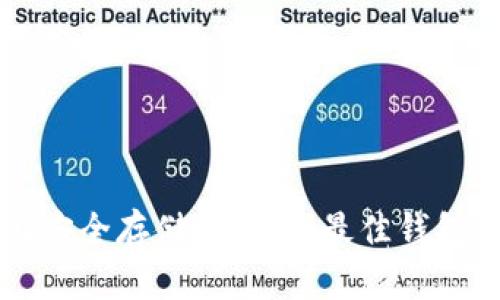 如何在iPhone上安全存储以太坊：最佳钱包推荐与实用指南