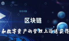 tpWallet 是一个相对较新的